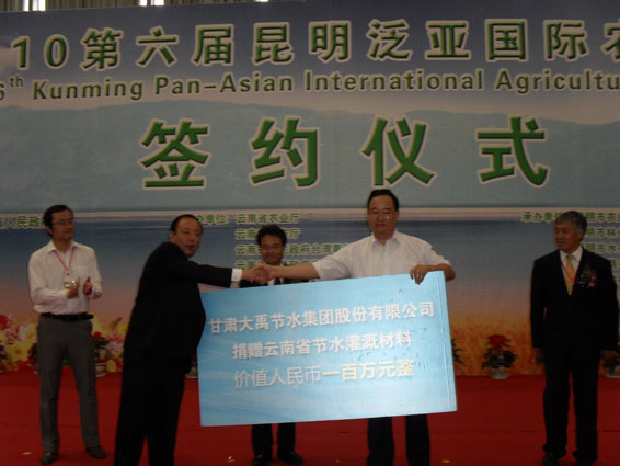 SAM_0413 J9集团|国际站官网