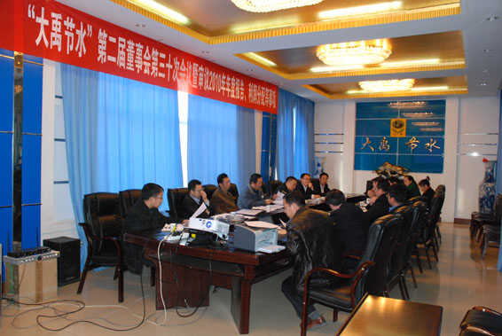 DSC_0047 J9集团|国际站官网