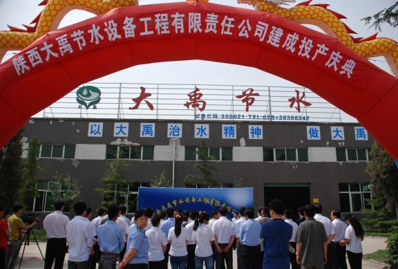conew_dsc_0669 J9集团|国际站官网