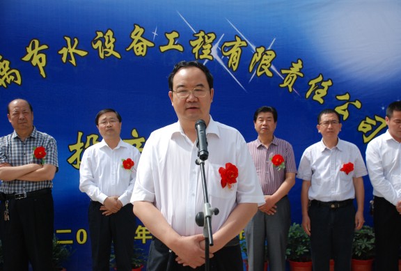 conew_dsc_0701 J9集团|国际站官网