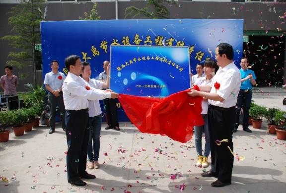 conew_dsc_0746 J9集团|国际站官网
