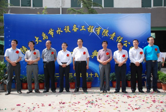 conew_dsc_0751 J9集团|国际站官网