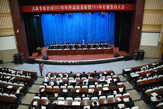 大会全局 J9集团|国际站官网