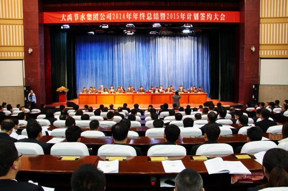 全局 J9集团|国际站官网