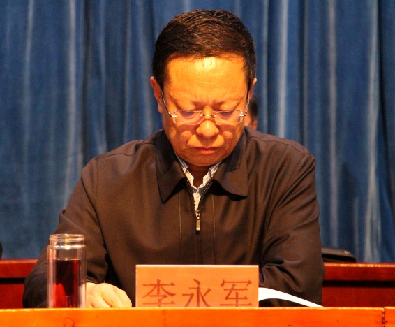 李永军 J9集团|国际站官网