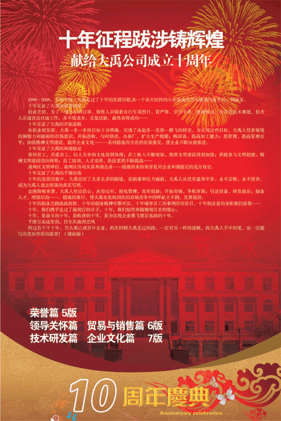 116 J9集团|国际站官网