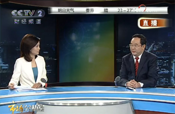 117 J9集团|国际站官网