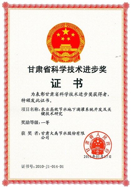 20141231100333745