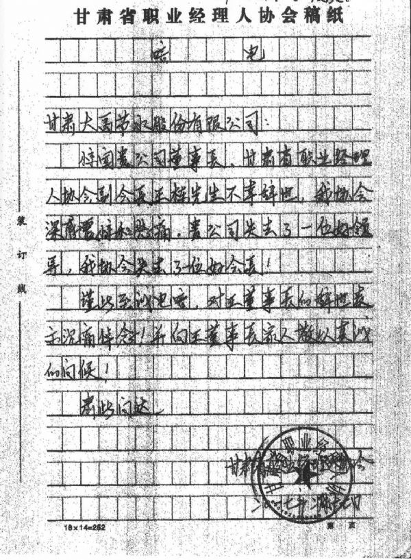 20170217202039629_s