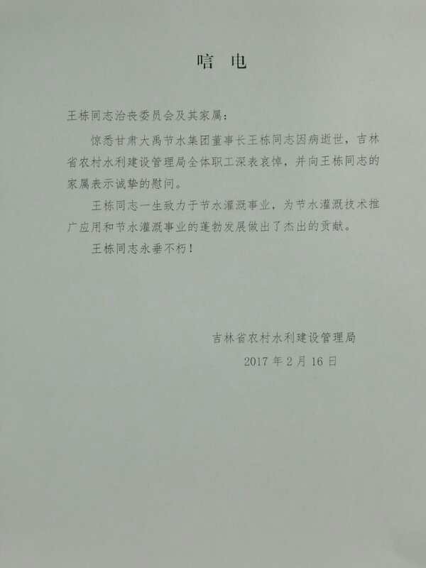 20170218181115192