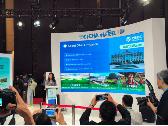 20240606161202654019 20240606161202654019