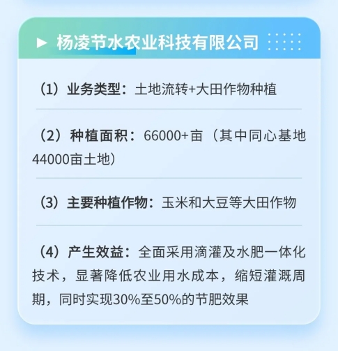 20240920142632878015 20240920142632878015