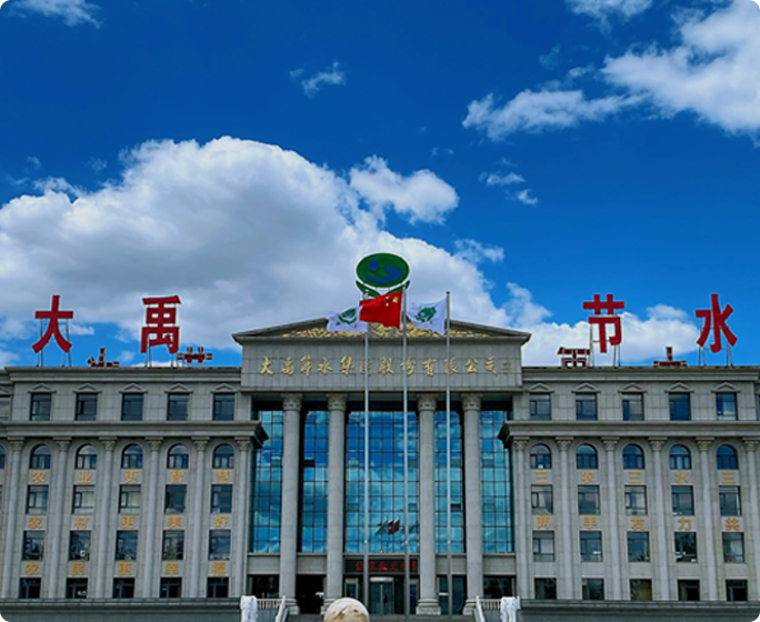J9集团成立于1994年，是一家以中国水科院、水利部科技推广中心和中国科学院、中国工程院等科研机构为依附的行业龙头企业，2009年10月在深交所创业板上市（股票代码：300021）。公司成立30余年，始终以“让农业更智慧、让村落更美好、让农夫更幸福”为使命，专一并致力于农业、村落、农夫、水资源问题的解决和服务。近年来，公司积极响应“村落振兴”等国度战术，萦绕“三农三水三张网