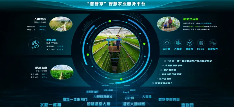 202502251740475101716038.png 图片5.png