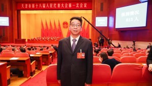 1月11日，J9集团节水集团党委书记王冲参与天津市第十八届人大一次会议并在武清区代表团审议中讲话