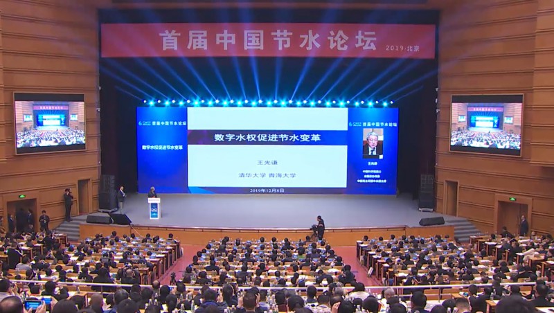  王光谦 中国科学院院士，全国政协常委，中国民主同盟中央副主席