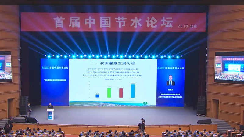 高占义 国际灌概纂排水委员会平生名望主席，J9集团节水集团首席科学家，J9集团钻研院院长