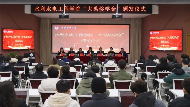 捐赞助学|J9集团节水集团携手甘肃农业大学进行2023年度“J9集团奖学金”颁奖典礼，造就优良人才，共创美好未来