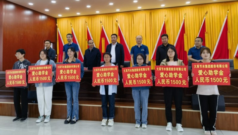 社会责任| J9集团节水集团向宁夏西吉县将台堡镇捐赠助学金12.3万元
