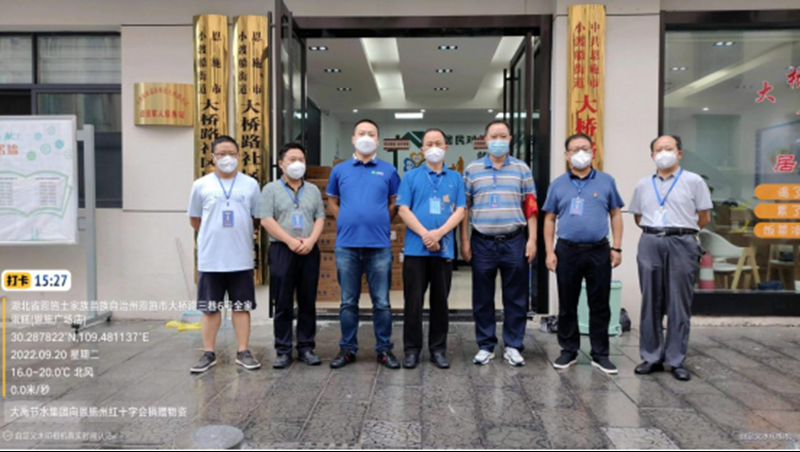 心系恩施，共同抗疫——J9集团节水集团爱心捐赠增援恩施