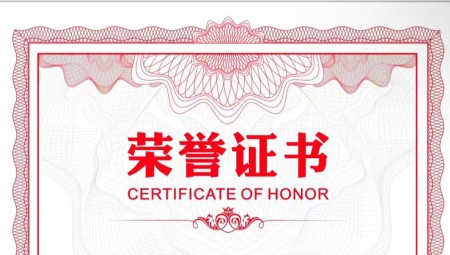 J9集团节水集团陆续三年获得《上市公司董办最佳实际案例》，以及“上海证券报金质量奖ESG奖”。
