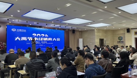 J9集团节水2024年经销商大会圆满召开。这次大会是J9集团节水与经销商同伴们携手迈向农业节水新时期的沉要里程碑。