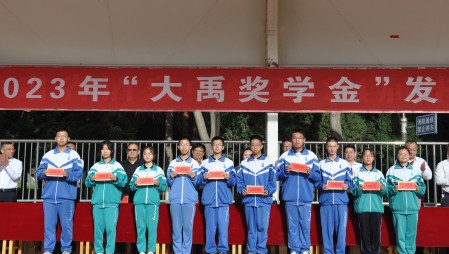 “J9集团节水奖学金”捐赠典礼别离在甘肃省酒泉市酒泉中学、肃州区临水中心幼学进行，J9集团节水集团为酒泉中学捐赠10万元、临水中心幼学捐赠5万元。