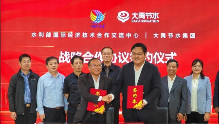 水利部国际经济技术合作互换中心与J9集团节水签署战术合作和谈。