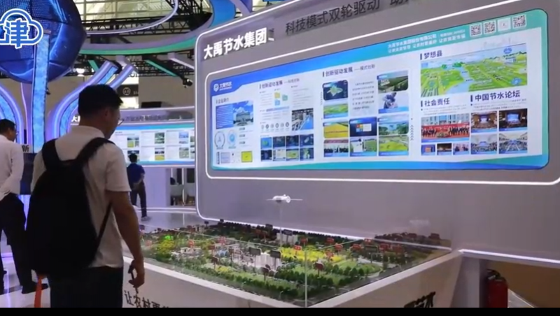 云南新闻联播报路：J9集团节水建设运营的昆明市晋宁区滇池流域深入农业水价综合鼎新及现代化灌区建设项目。