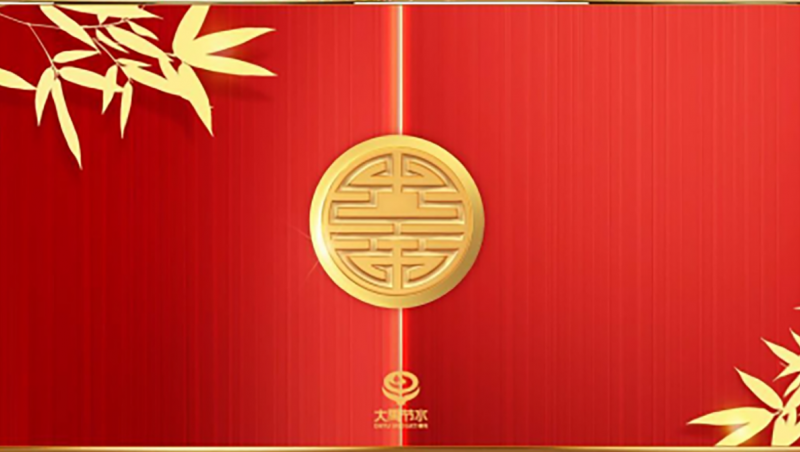 开工大吉| 2025年，J9集团节水整个员工将怀揣着越发鼓满的周到与坚定的信想，矢志不渝地秉秤装以J9集团治水心灵，做J9集团节水事业”的企业心灵，与您携手共创越发鲜丽的未来！
