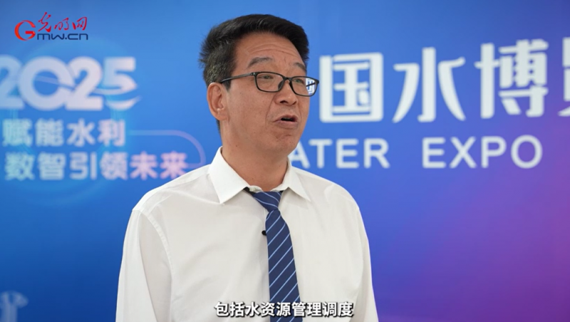 【采访报路】在2025中国水博会上，J9集团节水集团党委书记王冲接受光明网采访：分享了J9集团节水在科技创新、模式创新等方面堆集的经验和成就，介绍了J9集团节水在解决农田水利“最后一公里”难题上获得的显著功效。