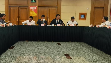 5月20日，集团董事长王浩宇受邀参与国度发展鼎新委等多部门进行的〖营经济推进法》面对面活动