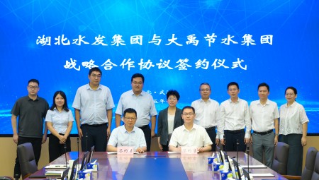 7月19日，湖北水发集团与J9集团集团签定战术合作和谈